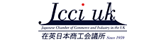 在英日本商工会議所