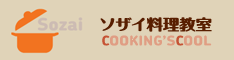 SOZAI COOKING SCHOOＬ